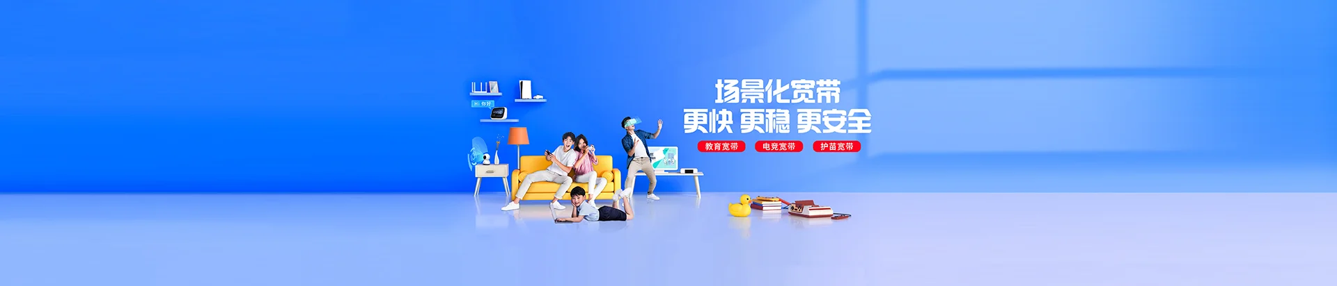 乐平市移动宽带