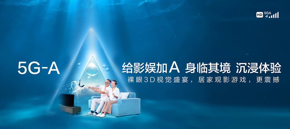 中国移动乐平市移动宽带