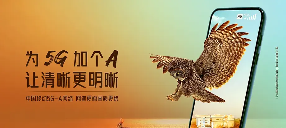 乐平市乐平市众埠镇 移动宽带移动宽带办理资费表