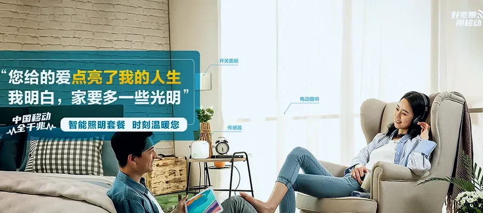 乐平市乐平市鸬鹚乡 移动宽带
